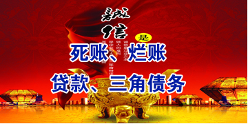 磐安要债公司