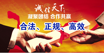 磐安讨账公司